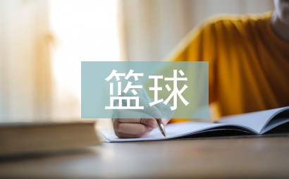 为什么选择智能手表来跟踪篮球训练进度_2