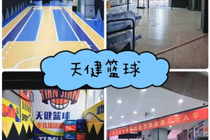 哪里有提供智能球场体验的篮球训练营?